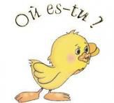 Mais où est Maitresse Schmilly??