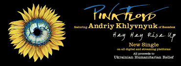 Pink Floyd - Hey Hey Rise Up (feat. Andriy Khlyvnyuk of Boombox)