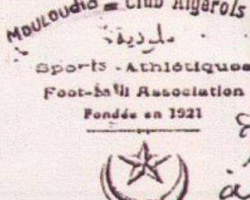 100 ans Mouloudia