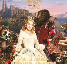 BOX OFFICE CHINE DU 8 SEPTEMBRE 2014 AU 14 SEPTEMBRE 2014 
