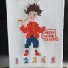 ATC Festivités