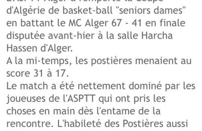 2007-2008 MCA Dames Finaliste de la Coupe d'Algérie