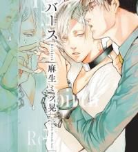 Découvrez le top 20 des meilleurs scénarii Boy's Love 2021 !
