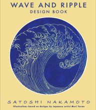 DOWNLOAD [PDF] {EPUB} Wave and Ripple Design Book