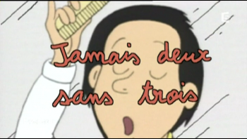 Tom-Tom et Nana - 1x41 - Jamais deux sans trois