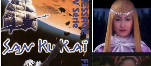 Nostalgiques ? 70's San Ku Kai