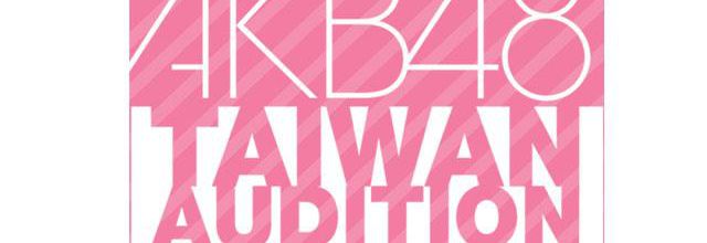 Les AKB48 laissent un message pour les auditions a Taiwan