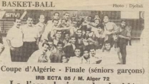 1988 Basket-ball MCA Finaliste de la Coupe d'Algérie