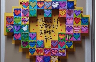 Oeuvre collective Cycle 2 : des cubes d'amour