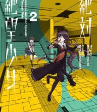 Read online: Danganronpa Another Episode: Ultra Despair Girls Volume 2