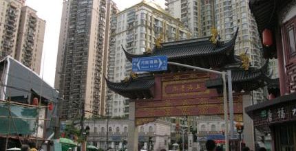 Chine Episode 3 : Shanghai.