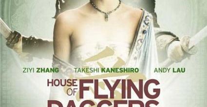 Shi mian mai fu / House of Flying Daggers (2004) - An emotional drama carried by superb actors - 7/10 (20/07/16)