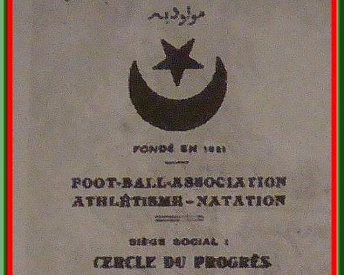 Historique chronologique du Mouloudia