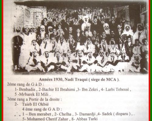 Nadi Ettaraqui "Cercle du Progrès" 