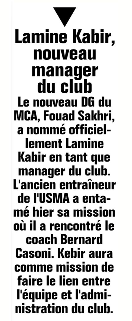 Kebir Lamine revient au MCA comme.manager