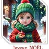 Noël ! Petites cartes ....... (3)
