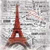 SAL Paris chez Caro - CLF !