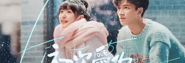 First Love