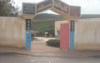 Photos d'El Menzel, prises pour la plupart de Caf Azrou, par Sandawi
