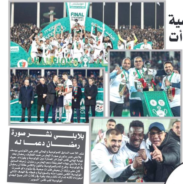 Samedi 8.2.2025 au Stade du 