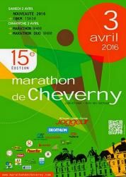 Marathon de Cheverny - Samedi 2 avril 2016 
