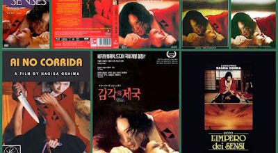 愛のコリーダ / Ai no corrida / In The Realm Of The Senses. 1976. FULL-HD.