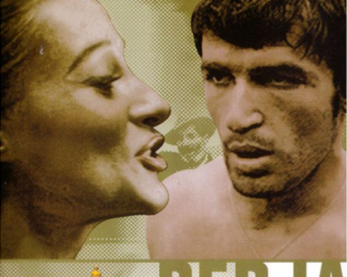 J’ai même rencontré des tziganes heureux, Skupljaci Perja, Aleksandar Petrovic, 1967