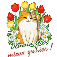 gif animé, blinkie,Réconfort - De tout coeur avec toi-