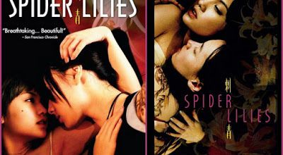 Ci qing / Tattoo / Spider Lilies. 2007.