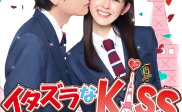 Itazura na kiss : Love in Tokyo 1