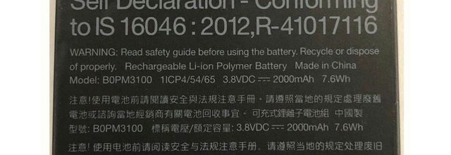 Batteria per HTC Desire 526 Verizon - BOPM3100 (2000mAh/7.6WH) batteria di ricambio