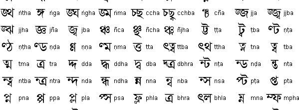 BENGALI