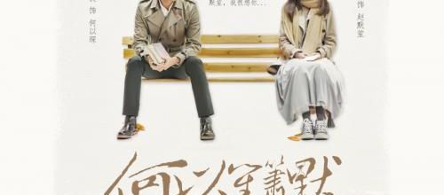 BOX OFFICE CHINE DU 27 AVRIL 2015 AU 3 MAI 2015 : FAST AND FURIOUS 7 RESTE EN TETE ET S'APPROCHE DES 400 MILLIONS DE DOLLARS 