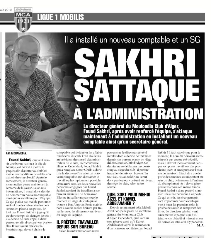 Sakhri le nouveau Directeur Sportif