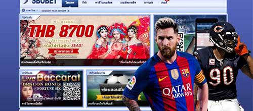 sbobet เกมพนันกีฬาออนไลน์ที่จะให้ความรู้สึกของคุณมีอารมณ์ที่เร้าร้อนมาก