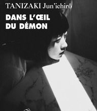 Amazon livre télécharger ipad Dans l'oeil du démon par Jun&#039;ichiro Tanizaki