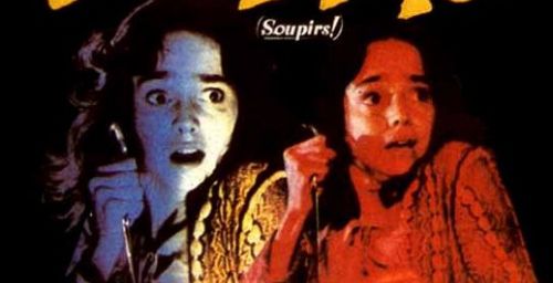 SUSPIRIA