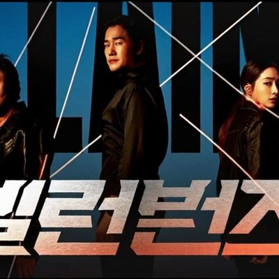 ♦ Villains [2025] ♦