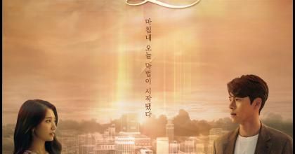 [K-Drama] Memories of the Alhambra 알함브라 궁전의 추억