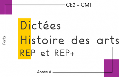 Les ressources supplémentaires