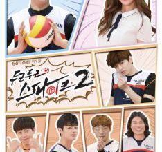 [Fiche Drama] Thumping Spike 2