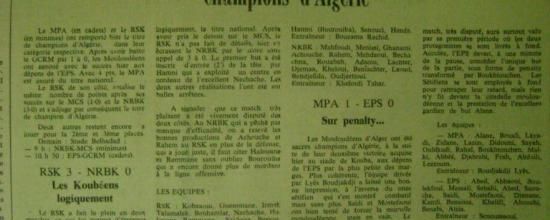 1986/1987 MCA Cadets Champion d'Algérie