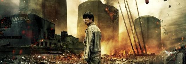 Pandora (film coréen)