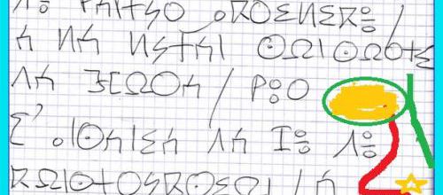 opus 1142 : LE CONTENTEMENT, AUSSI FOUS SOIENT-ILS