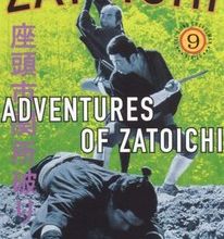 Zatôichi sekisho yaburi / Adventures of Zatoichi (1964) - Intriguing characters, interesting background information and solid direction make up for predictable story patterns - 7/10 (04/03/18)