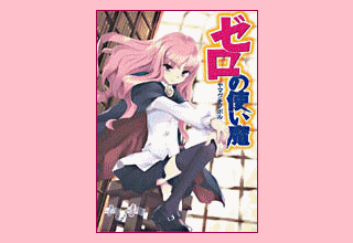 Un petit aperçu? ;)