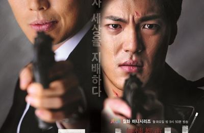 Heartless City (cruel city) - drama coréen