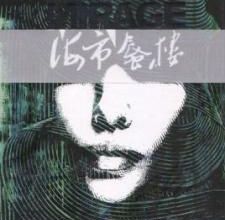 海市蜃楼 / Mirage - 海市蜃楼 / Mirage (2009) - Creative and touching epics meet technical mastery - 87% (15/07/14)