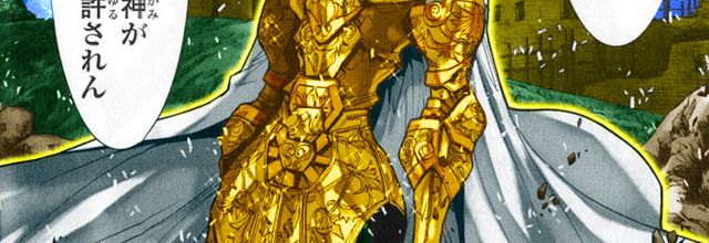 Shura de Capricornio by ~acssofiati