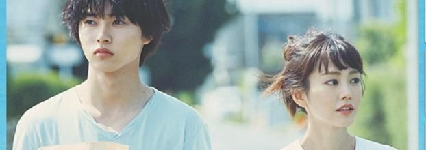 A girl and three sweetheart (drama japonais)